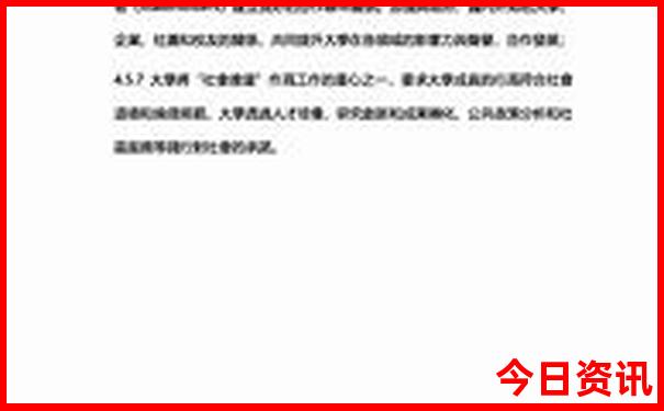 成都旅游市区必去十大景点推荐